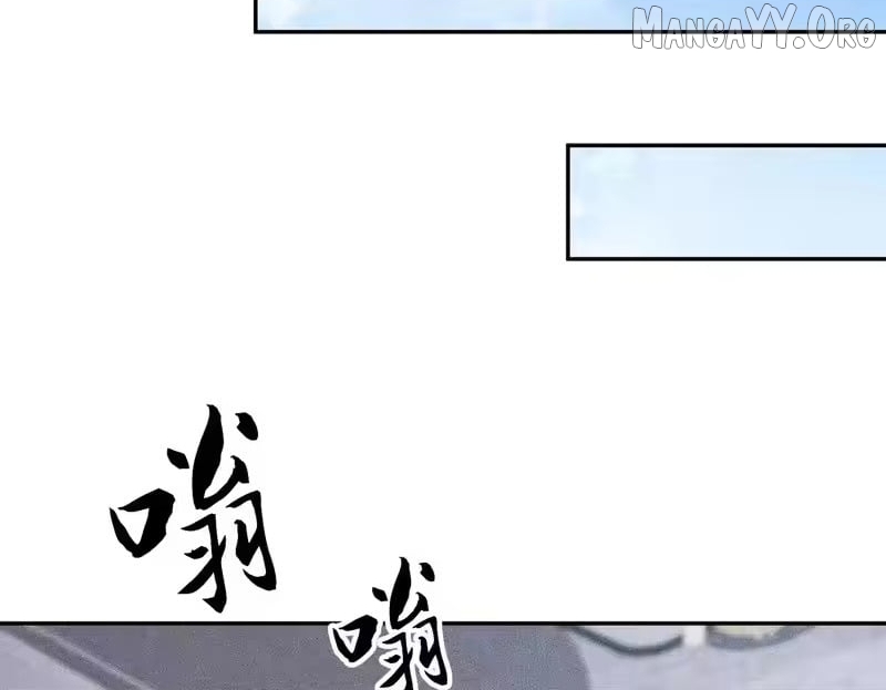 Hidden Dragon in the City (2025) Chapter 46 - page 134